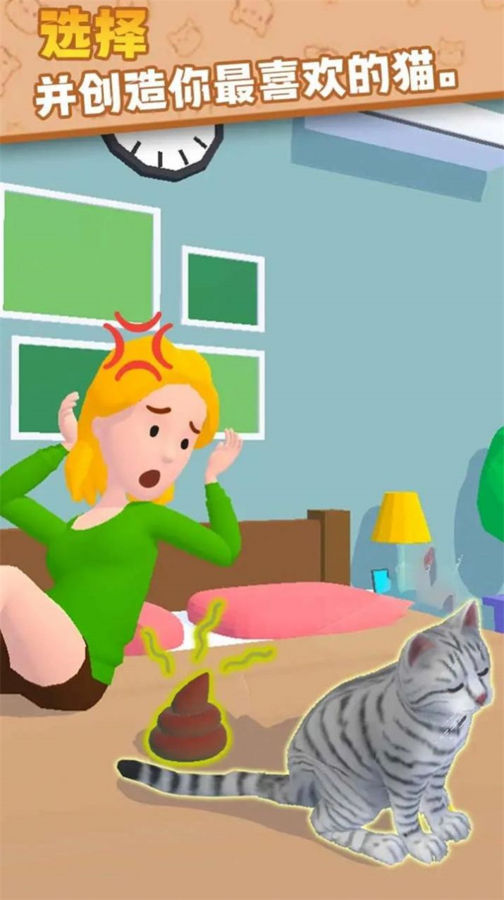 猫咪的选择图3