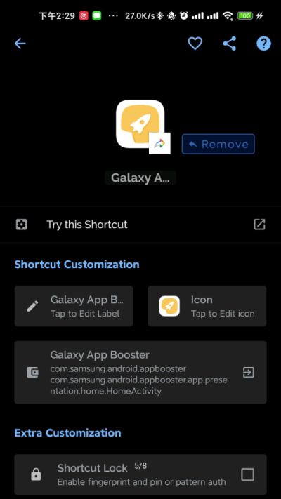 GalaxyAppBooster图2