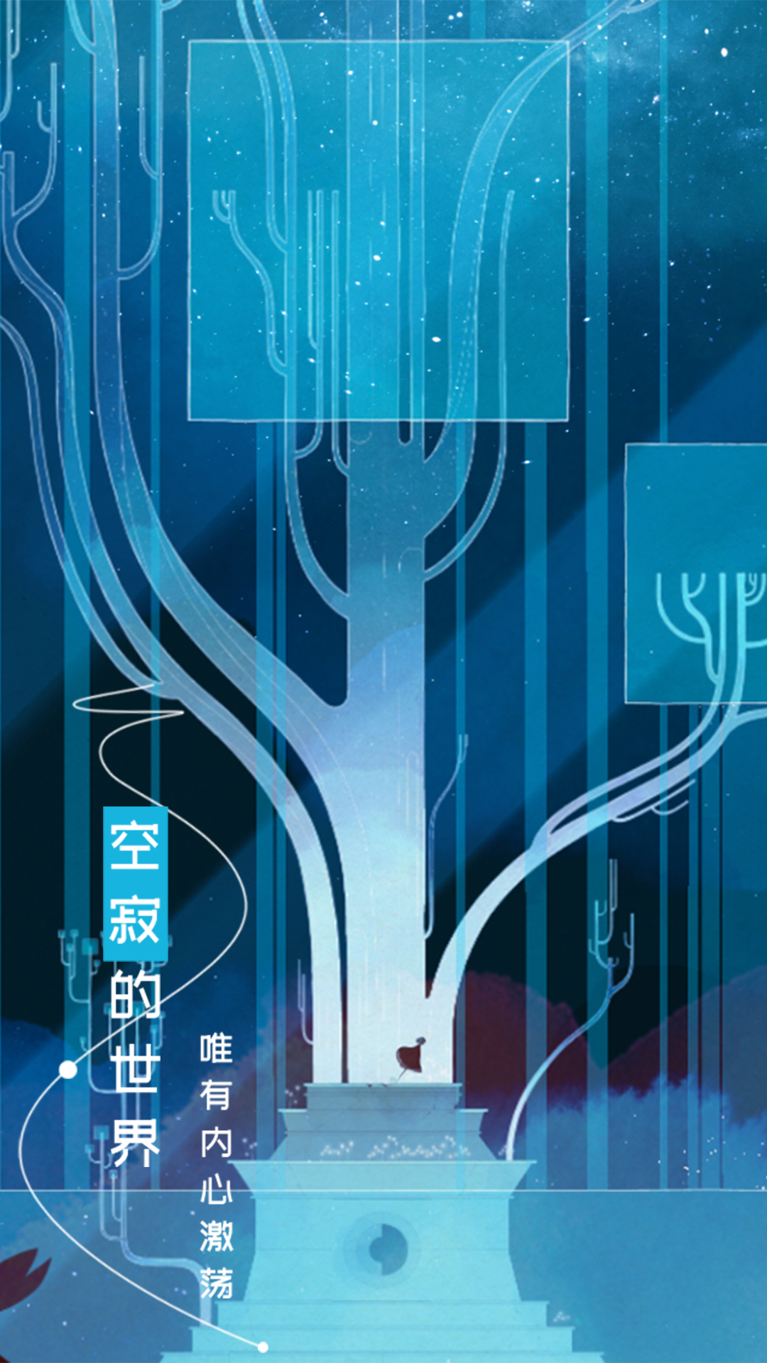 格莉斯的旅程官网版图2