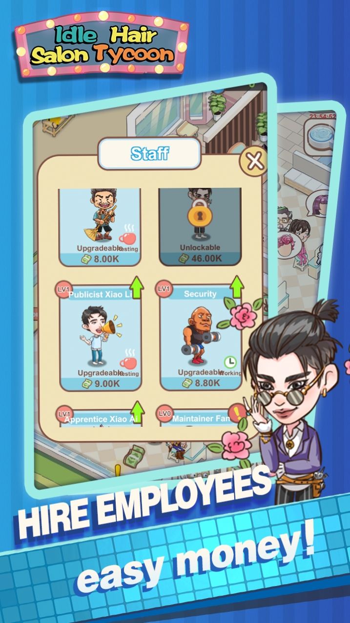美发沙龙大亨图1