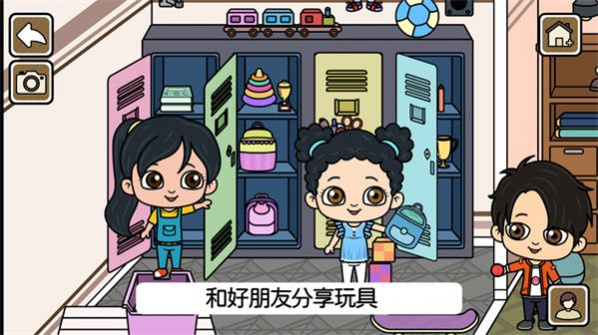 我的城市尤雅小世界图2
