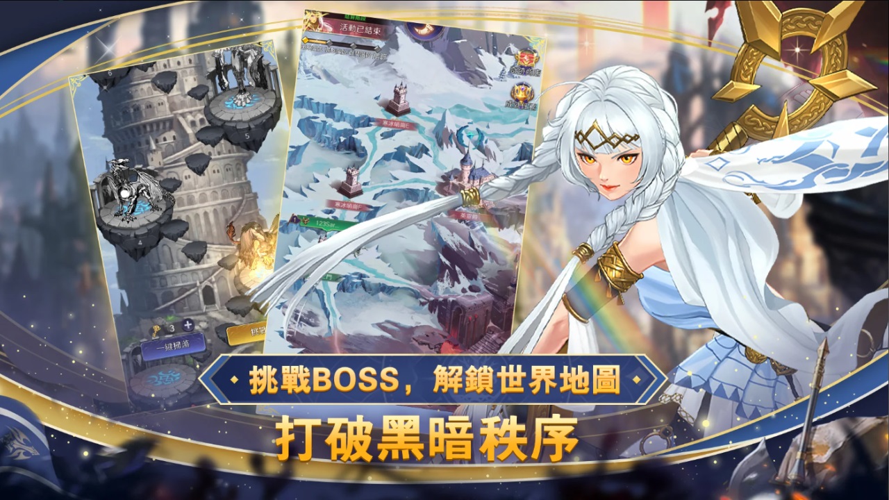 放置女神图2