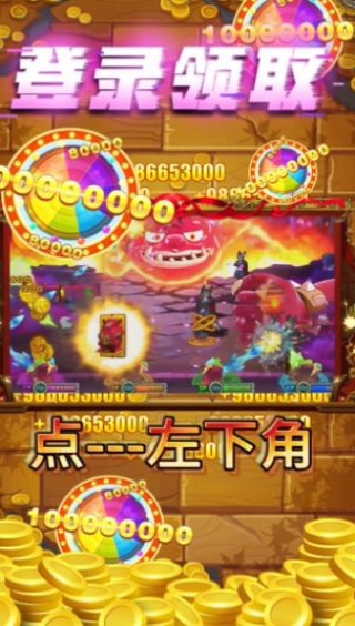 小丑快打图3