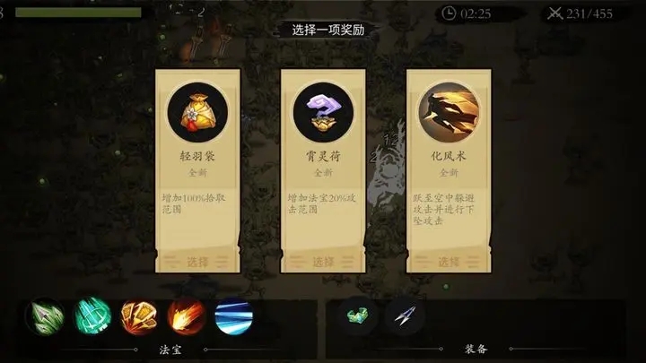 一念通天图1