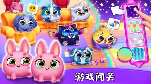 宠物幸福屋图2