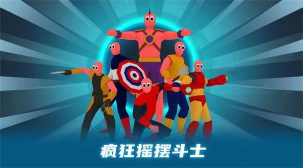 刺激末日大战游戏图3
