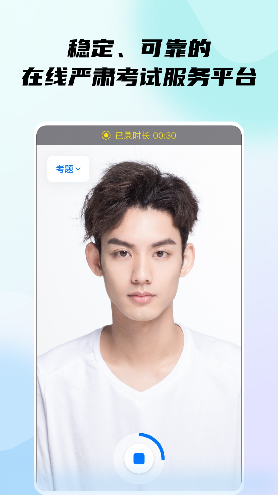 小艺帮app图4