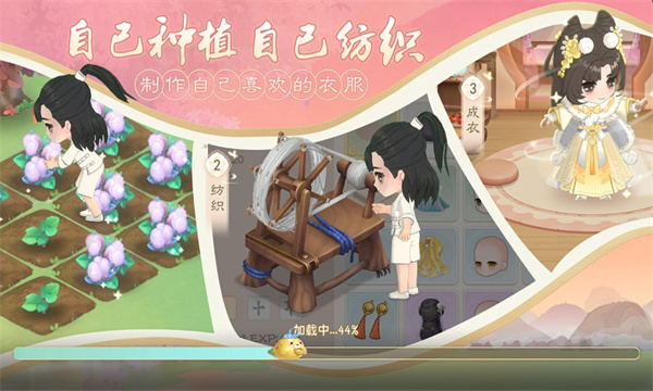 向往的小院图3