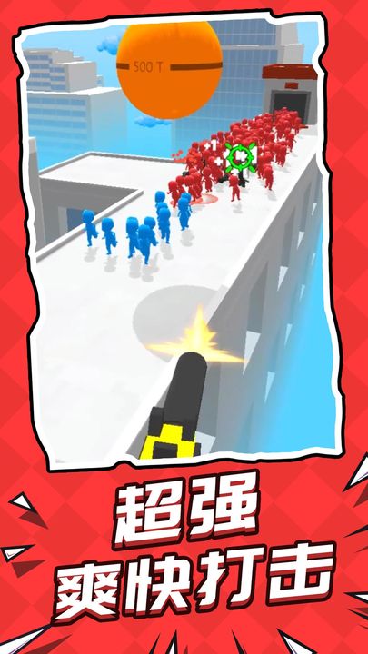救援突击队图1