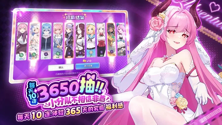 冒险小分队官网版图2