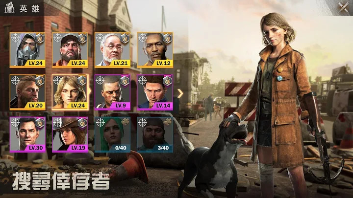 生存防御战中文版StateofSurvival1.5.43图1