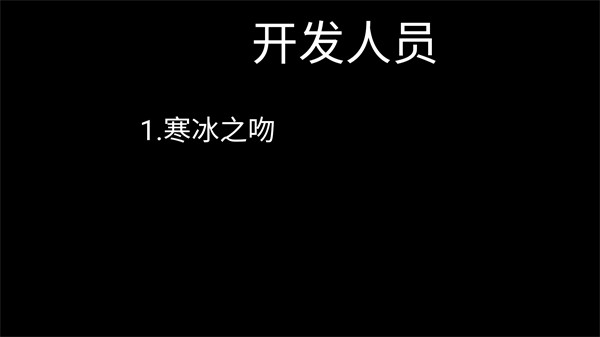死亡之旅2D图1