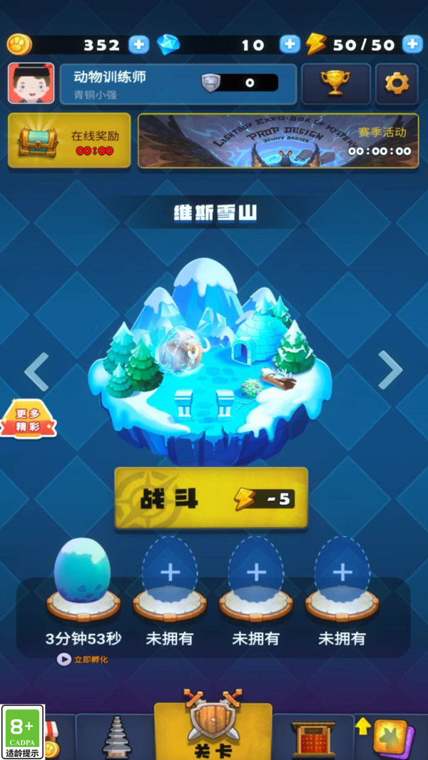 精灵职人游戏图4