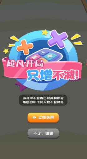 决斗高手图3