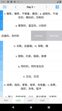 list背单词正版图3