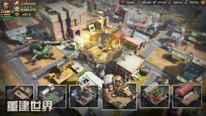 生存防御战StateofSurvival中文最新版图1