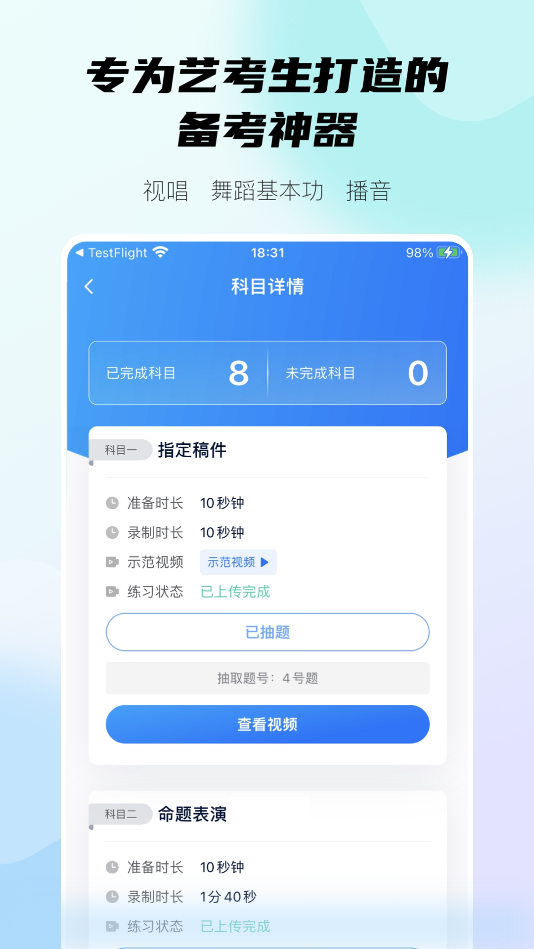 小艺帮app图3