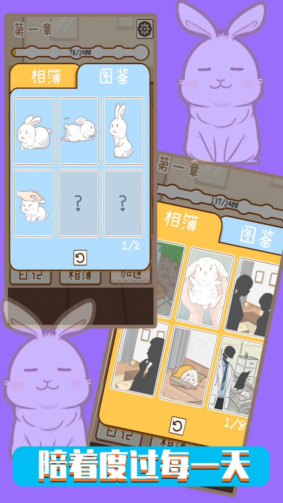 铲屎官模拟器图1