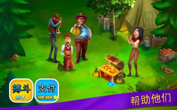 克朗代克大冒险图4