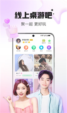 会玩最新版本图3