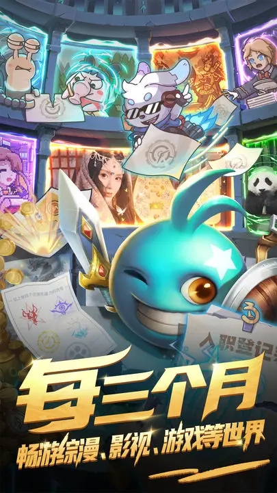 时光旅行社破解图2
