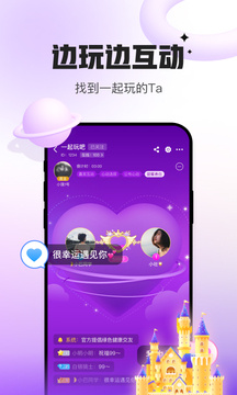 会玩官方正版图2