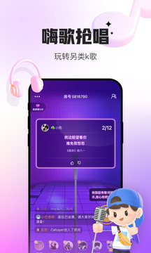 会玩官方正版图1