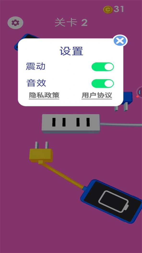 魔幻连连消图2