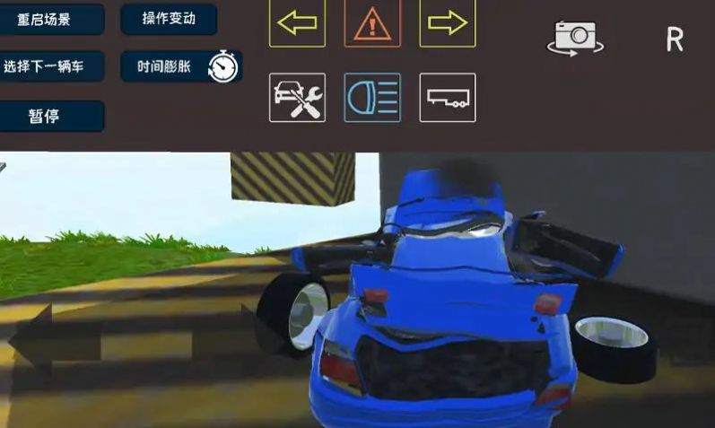 汽车撞击检测模拟器3D图3