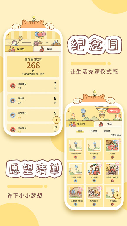 卡普喔图4