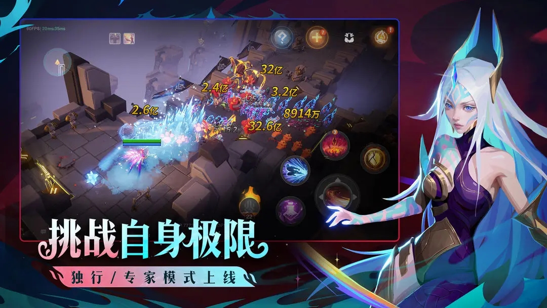 火炬之光无限官网版图4