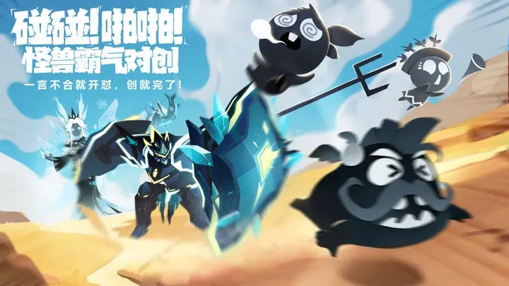 超进化物语2测试服图4