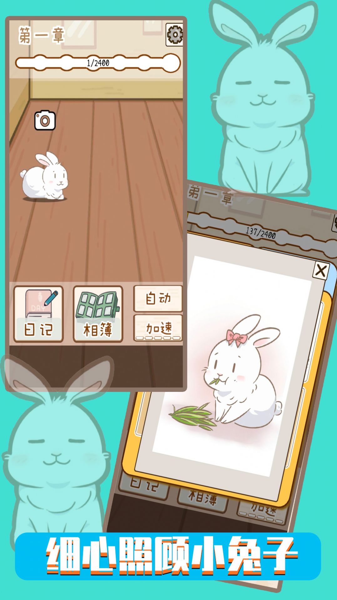 铲屎官模拟器图3