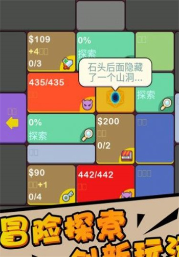 深渊猎魔者图2