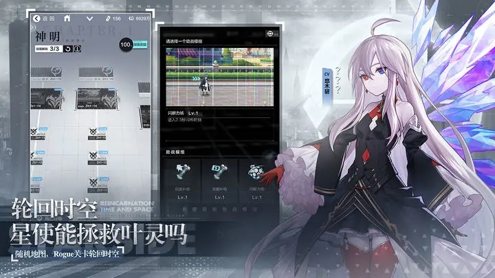 星之彼端官方版图5
