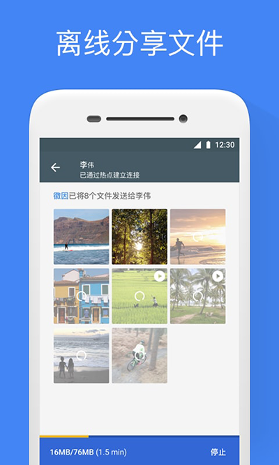 文件极客app图2