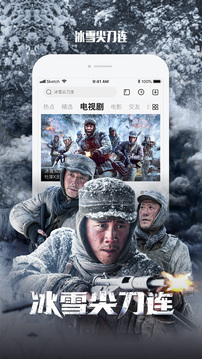 乐视视频app图2