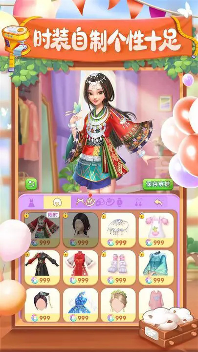 餐厅养成记图3