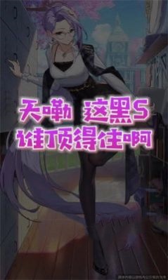爱琳幻境图3