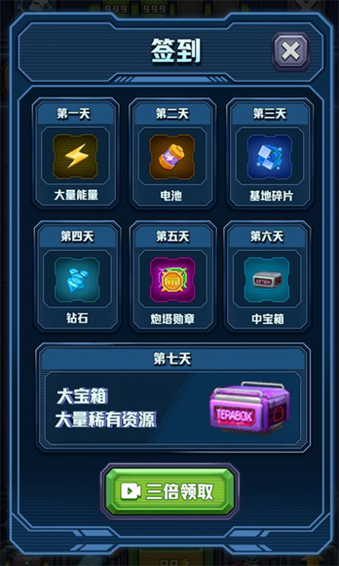 机甲黑洞图4