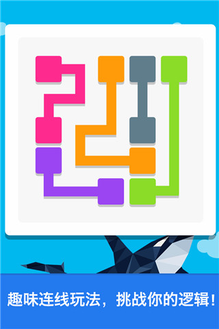 脑力达人官方版安卓版