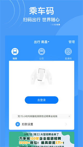 鹭鹭行图1