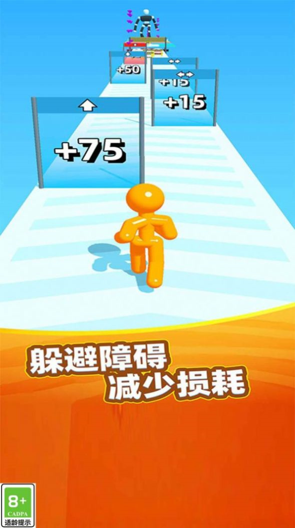 果冻往前冲图3