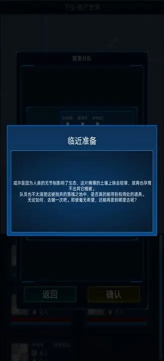 主神模拟器2图4
