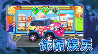 清洗解压大师图3