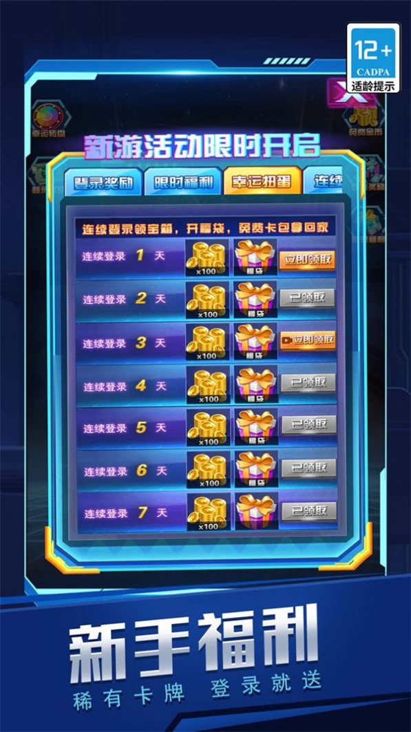 我开盲盒贼溜图3