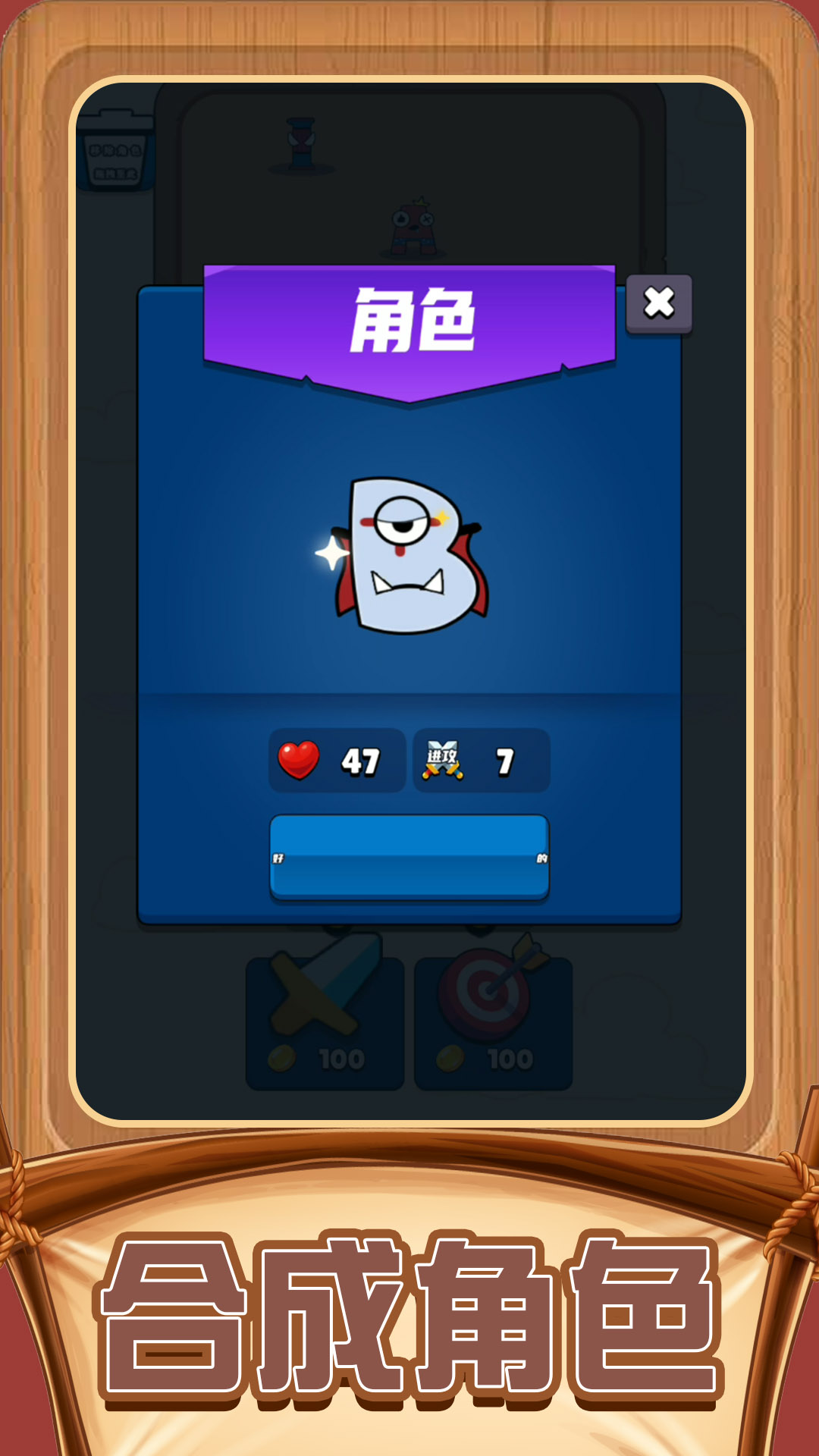 疯狂解谜达人图4