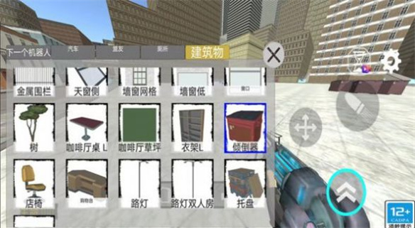 王者吃鸡模拟器图1