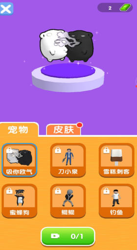 决斗高手图2