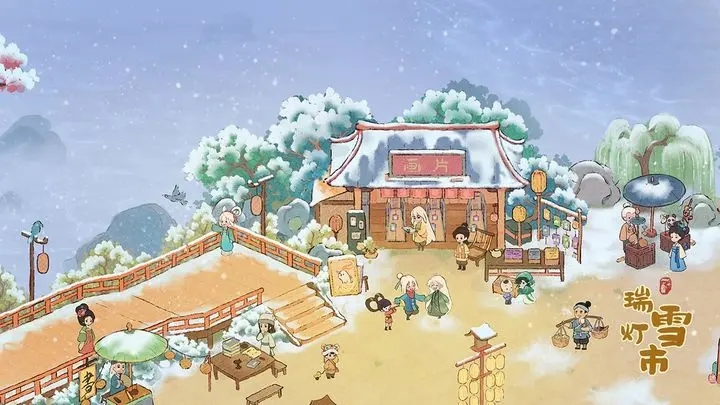 桃源深处有人家游戏官网版图4